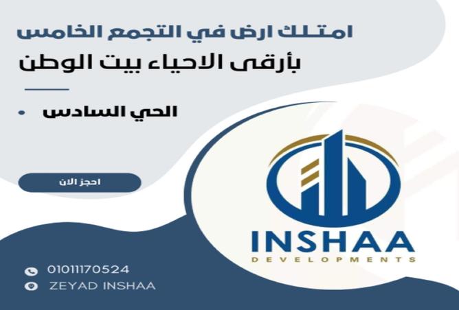 93542976 - الصورة الرئيسية للعقار