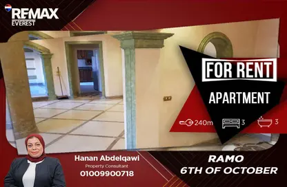 Apartment - 3 Bedrooms - 3 Bathrooms for rent in Ramo Compound - 6 October Compounds - 6 October City - Giza