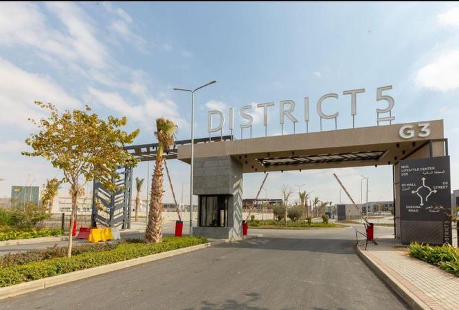 65163436 - صورة العقار 2