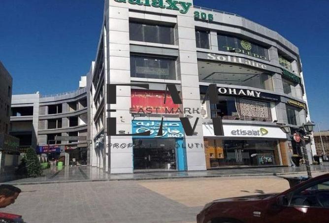 53975802 - صورة العقار 2