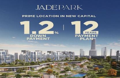 Apartment - 3 Bedrooms - 2 Bathrooms for sale in Jade Park - New Capital Compounds - New Capital City - Cairo