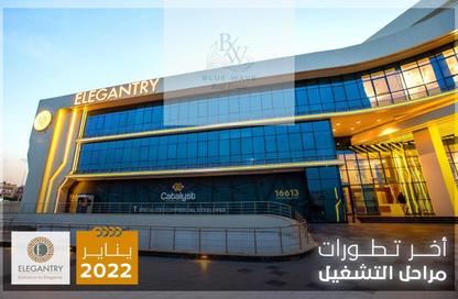 Office Space - Studio - 1 Bathroom for sale in ELEGANTRY - District 1 - The 5th Settlement - New Cairo City - Cairo Office Space - Studio - 1 Bathroom for sale in ELEGANTRY - District 1 - The 5th Settlement - New Cairo City - Cairo