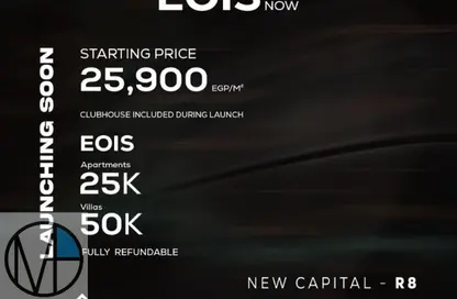 Apartment - 3 Bedrooms - 2 Bathrooms for sale in Qamary - R8 - New Capital City - Cairo Apartment - 3 Bedrooms - 2 Bathrooms for sale in Qamary - R8 - New Capital City - Cairo