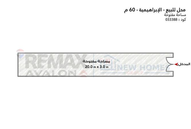 8506280 - صورة العقار 2