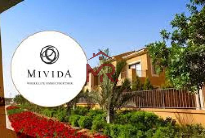 63891639 - صورة العقار 2