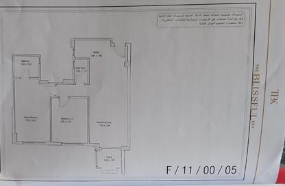 Apartment - 2 - 2 for sale in 90 Avenue - South Investors Area - New Cairo City - Cairo