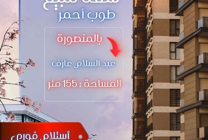 99113879 - الصورة الرئيسية للعقار