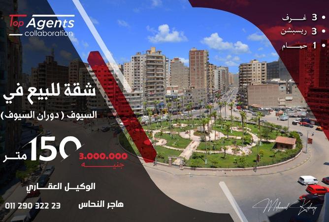 75674860 - الصورة الرئيسية للعقار