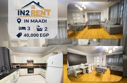 Apartment - 3 Bedrooms - 2 Bathrooms for rent in Degla Square - Degla - Hay El Maadi - Cairo