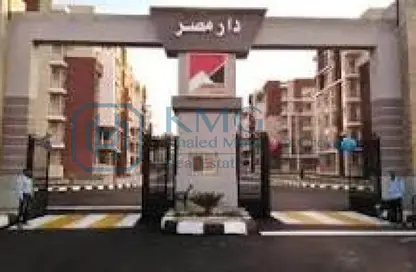 Apartment - 3 Bedrooms - 3 Bathrooms for sale in Dar Misr - El Shorouk Compounds - Shorouk City - Cairo