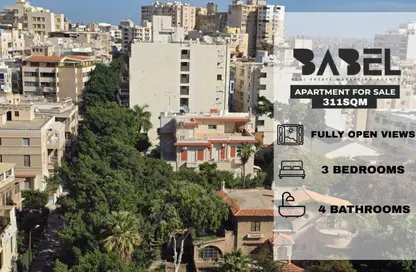 شقة - 3 غرف نوم - 4 حمامات للبيع في شارع كفر عبده - كفر عبده - رشدي - حي شرق - الاسكندرية