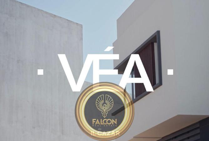 56997448 - صورة العقار 2