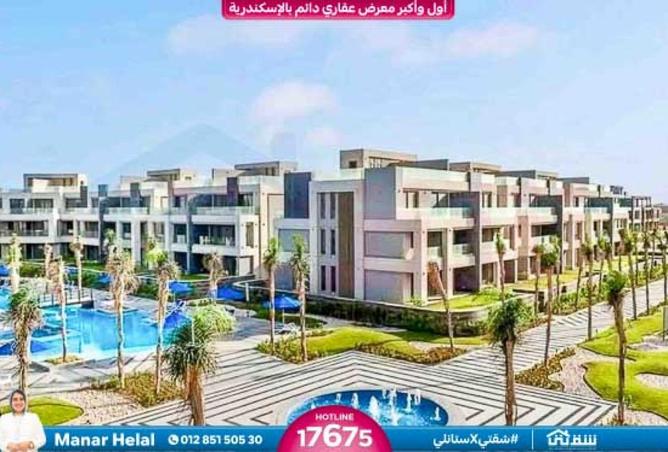 8570486 - صورة العقار 2