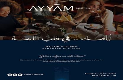Apartment - 2 - 2 for sale in Qamary - R8 - New Capital City - Cairo