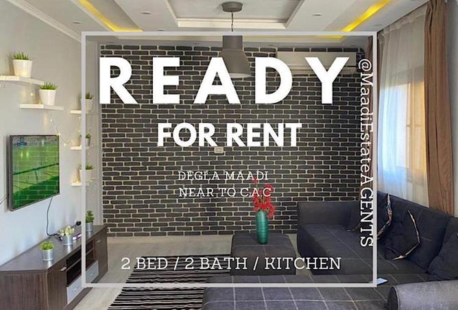 8538165 - الصورة الرئيسية للعقار