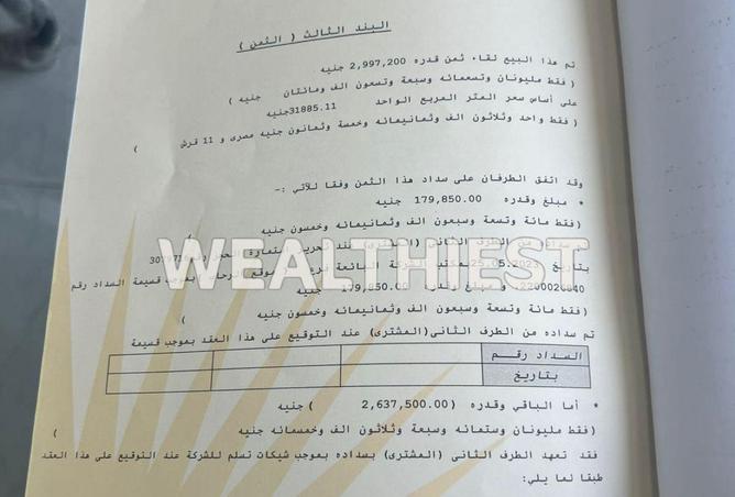 64906277 - صورة العقار 3