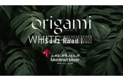 شقة - 3 غرف نوم - 2 حمامات للبيع في تاج سيتي - كمبوندات التجمع الخامس - التجمع الخامس - مدينة القاهرة الجديدة - القاهرة