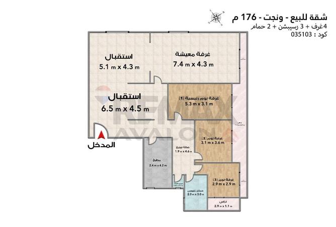 8618808 - صورة العقار 2