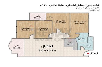 Chalet - 4 Bedrooms - 2 Bathrooms for sale in Stella Heights - Al Alamein - North Coast