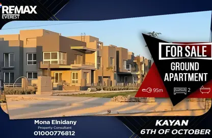 شقة - 2 غرف نوم - 2 حمامات للبيع في كيان - كمبوندات الشيخ زايد - الشيخ زايد - الجيزة