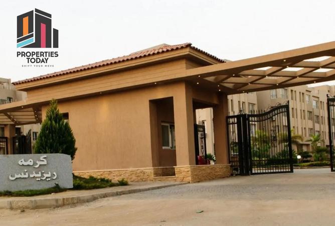 8600799 - صورة العقار 3