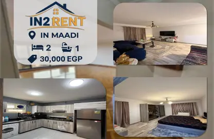 شقة - 2 غرف نوم - 1 حمام للايجار في ميدان دجله - دجلة - حي المعادي - القاهرة