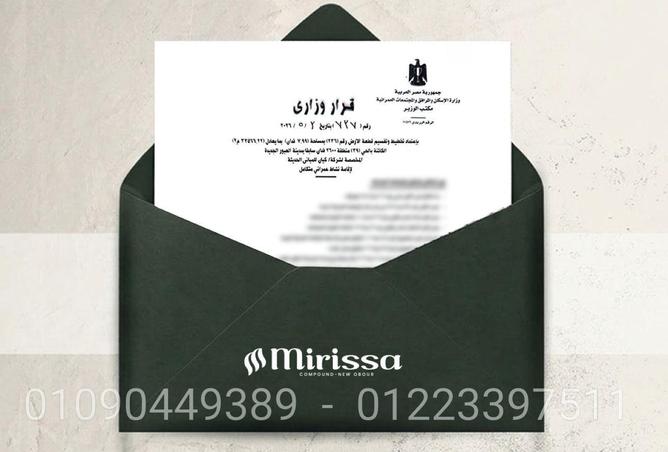 74313393 - صورة العقار 2