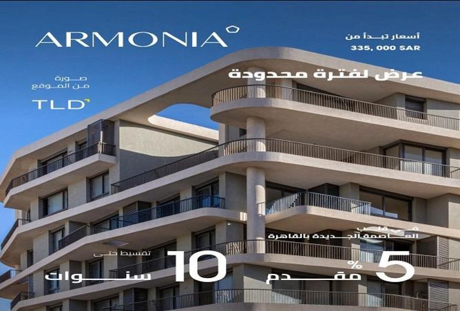 55511838 - الصورة الرئيسية للعقار