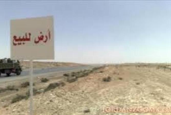 52724422 - Property Image 3