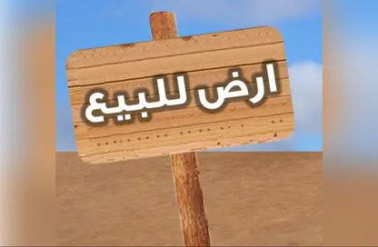 Land - Studio for sale in Haram City - Orascom - 6 October- Wadi El Natroun Road - 6 October City - Giza