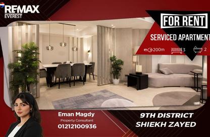 Apartment - 3 Bedrooms - 2 Bathrooms for rent in 9th District - Sheikh Zayed City - Giza Apartment - 3 Bedrooms - 2 Bathrooms for rent in 9th District - Sheikh Zayed City - Giza