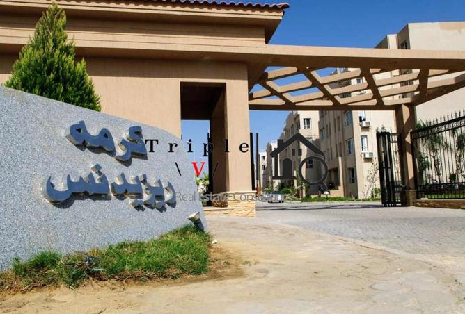 66690084 - الصورة الرئيسية للعقار