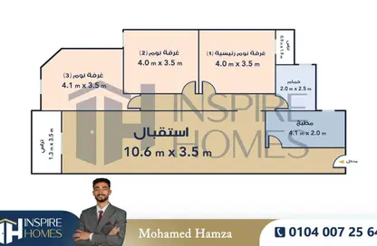 شقة - 3 غرف نوم - 1 حمام للبيع في سموحة - حي شرق - الاسكندرية