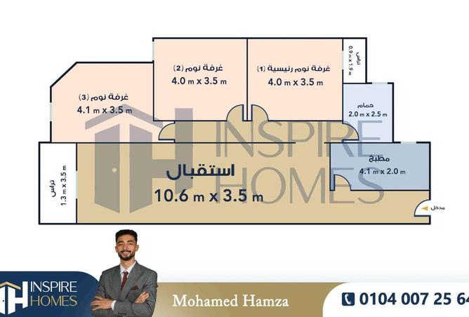 8676587 - الصورة الرئيسية للعقار