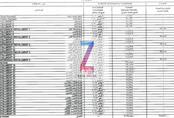 114628593 - صورة العقار 2
