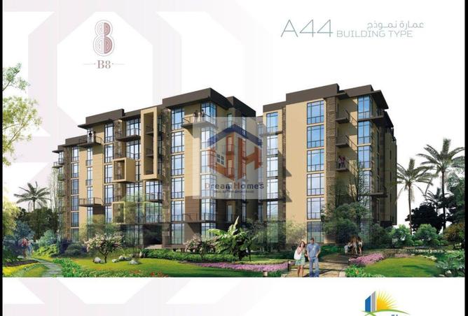 8458009 - صورة العقار 2