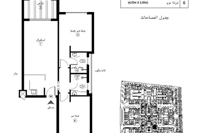 79713322 - صورة العقار 2