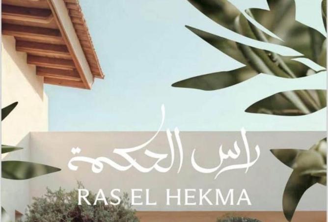 63383705 - صورة العقار 2