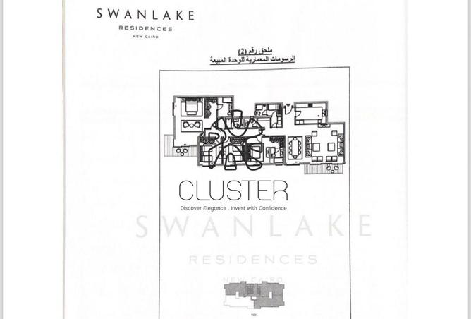 75964532 - Property Image 2