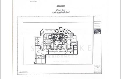 Apartment - 4 Bedrooms - 5 Bathrooms for sale in Swan Lake Residence - 5th Settlement Compounds - The 5th Settlement - New Cairo City - Cairo