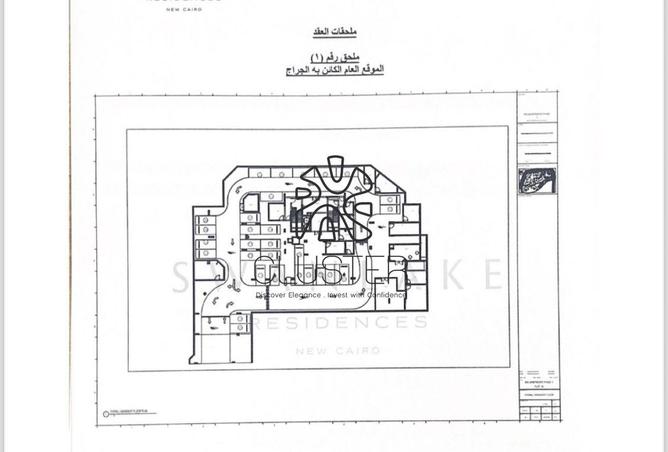 75964532 - Property Image 3