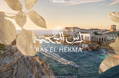 شاليه - غرفة نوم - 2 حمامات للبيع في مدن أبوظبي - راس الحكمة - الساحل الشمالي شاليه - غرفة نوم - 2 حمامات للبيع في مدن أبوظبي - راس الحكمة - الساحل الشمالي