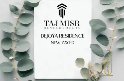 شقة - غرفة نوم - 1 حمام للبيع في دي جويا ريزيدنس - مدينة زايد الجديدة - الشيخ زايد - الجيزة شقة - غرفة نوم - 1 حمام للبيع في دي جويا ريزيدنس - مدينة زايد الجديدة - الشيخ زايد - الجيزة