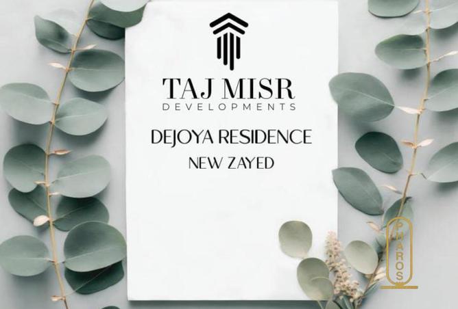 64909685 - الصورة الرئيسية للعقار