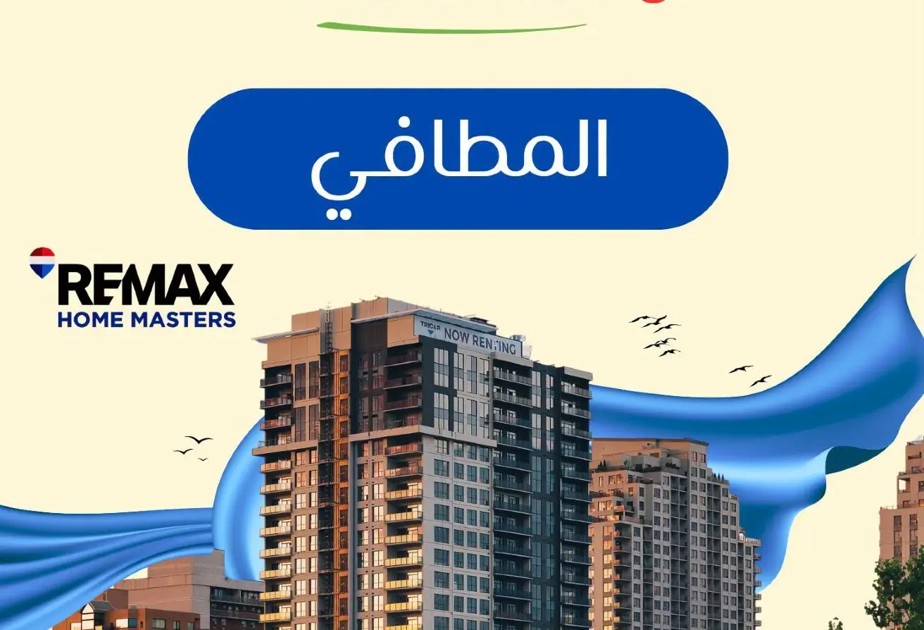 120885731 - الصورة الرئيسية للعقار