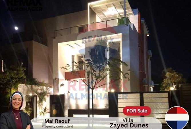 8573594 - الصورة الرئيسية للعقار