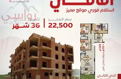 Apartment - 3 Bedrooms - 3 Bathrooms for sale in Bait Alwatan - The 5th Settlement - New Cairo City - Cairo