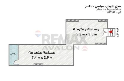 Shop - Studio - 1 Bathroom for rent in Miami - Hay Awal El Montazah - Alexandria