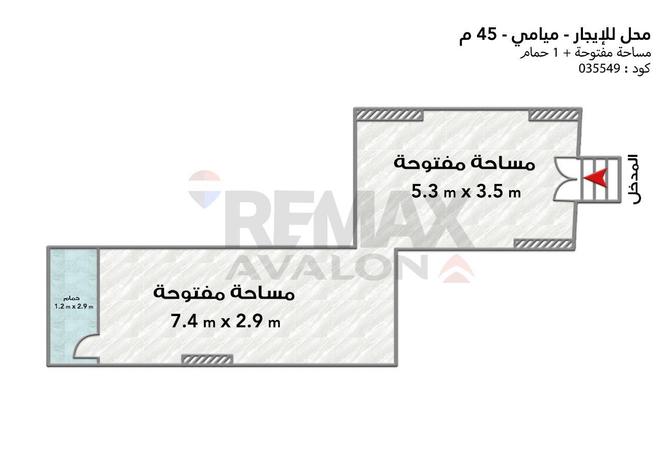 68266482 - صورة العقار 2