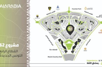 Apartment - 3 Bedrooms - 3 Bathrooms for sale in El Lotus - New Cairo City - Cairo